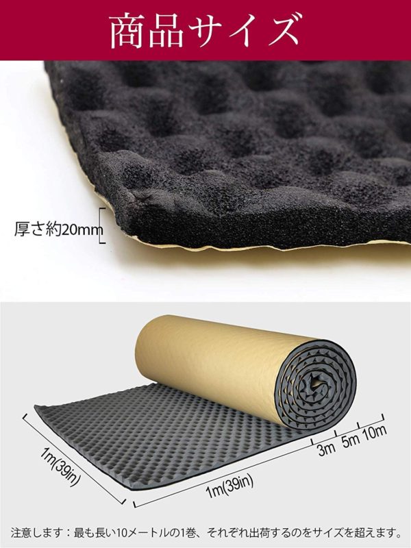 SOOMJ 厚さ20mm 吸音材 【 ロール波型 10m×1m×20mm 】 ロールタイプ 波型 耐火 難燃性 ラバーフォーム 粘着テープ 防音シート デッドニング カーオーディオ 制振 振動 壁 車 - 画像 (4)