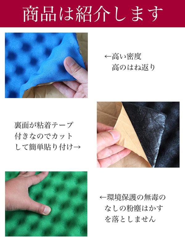 SOOMJ 厚さ20mm 吸音材 【 ロール波型 10m×1m×20mm 】 ロールタイプ 波型 耐火 難燃性 ラバーフォーム 粘着テープ 防音シート デッドニング カーオーディオ 制振 振動 壁 車 - 画像 (5)
